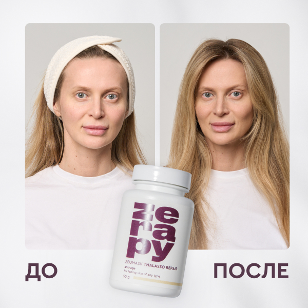 ZEOМАСКА ТАЛАССО РЕГЕНЕРАЦИЯ, 50 г