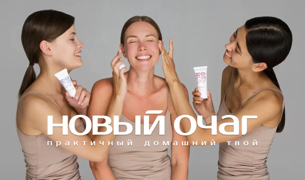 Акне в зрелом возрасте: как правильно ухаживать за кожей 
